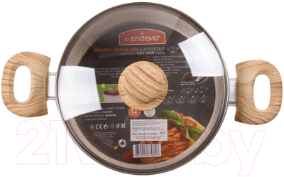 Кастрюля Endever Stone Beige 24C