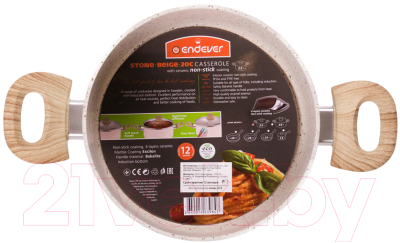 Кастрюля Endever Stone Beige 24C