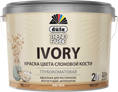 Краска Dufa ВД Trend Farbe Ivory - фото