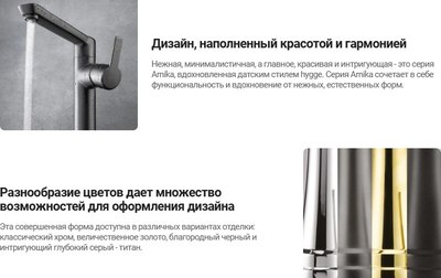 Крючок для ванной Deante Arnika ADA_R111