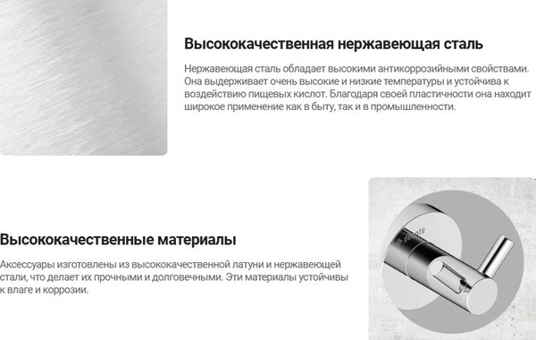 Крючок для ванной Deante Jasmin ADJ 0111