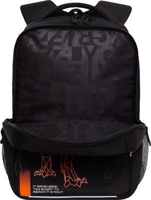 Школьный рюкзак Grizzly RB-556-3