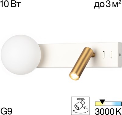 Бра Citilux Декарт CL704450