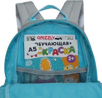 Детский рюкзак Grizzly RK-477-4