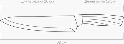 Нож Nadoba Olivia 724510