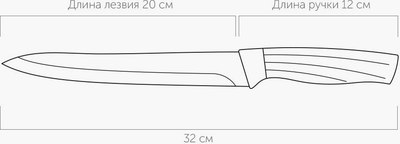 Нож Nadoba Olivia 724511