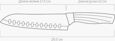 Нож Nadoba Olivia 724513