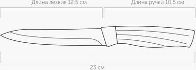 Нож Nadoba Olivia 724517