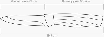 Нож Nadoba Olivia 724518