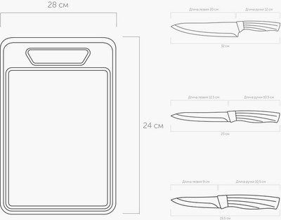 Набор ножей Nadoba Olivia 724521