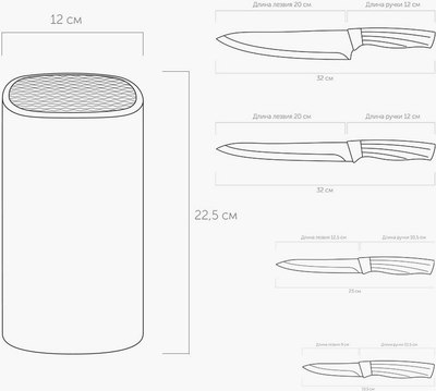 Набор ножей Nadoba Olivia 724522