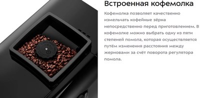 Кофемашина Kitfort КТ-7424