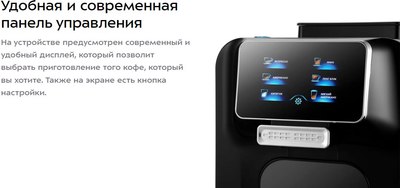 Кофемашина Kitfort КТ-7424