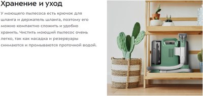 Пылесос Kitfort КТ-5217