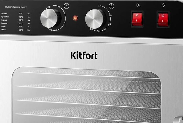 Сушилка для овощей и фруктов Kitfort КТ-4925
