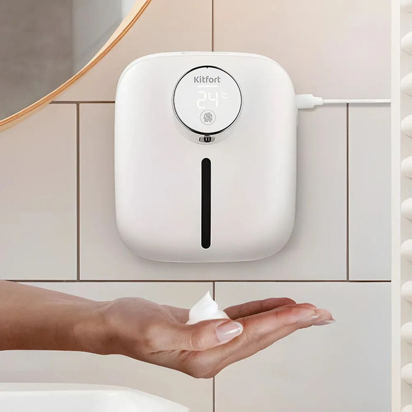 Сенсорный дозатор для жидкого мыла Kitfort КТ-6379