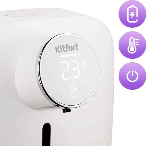 Сенсорный дозатор для жидкого мыла Kitfort КТ-6379