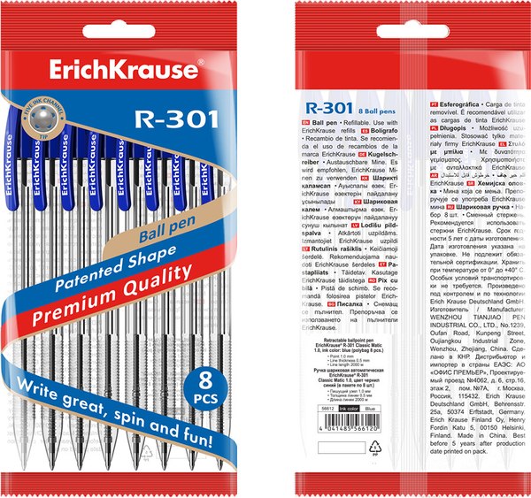 Набор шариковых ручек Erich Krause R-301 Matic Classic / 56612