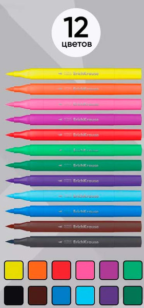 Набор маркеров Erich Krause Art Spirit / 61840