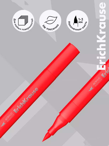 Набор маркеров Erich Krause Art Spirit / 61840