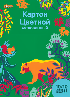 Набор цветного картона №1 School Живая природа / 740664 - фото
