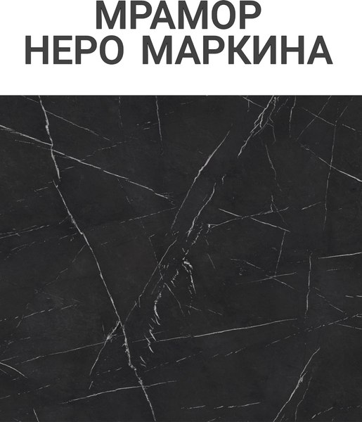 Обеденный стол СВД Юнио 110-140x70 / 055Э.П20.МО