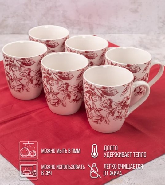 Кружка Crystar Botanica CND005