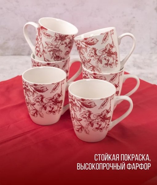 Кружка Crystar Botanica CND005