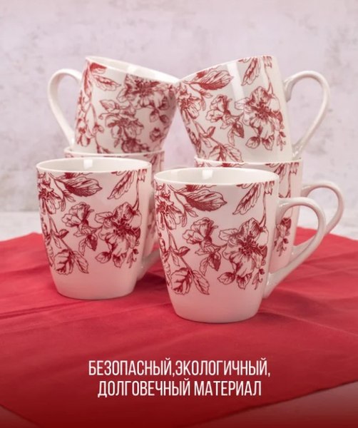 Кружка Crystar Botanica CND005