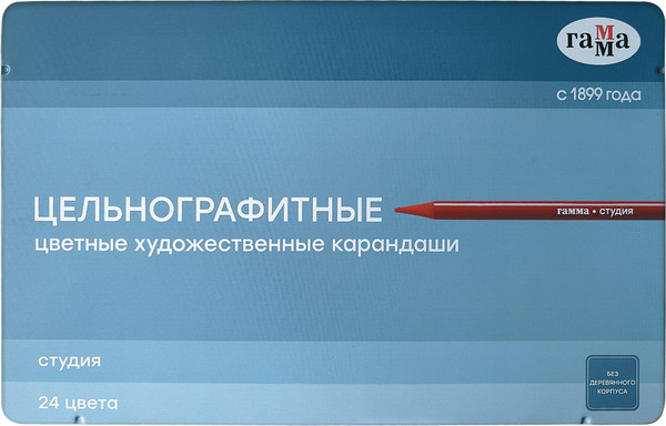 Набор цветных карандашей ГАММА Студия / 220822_24 - фото