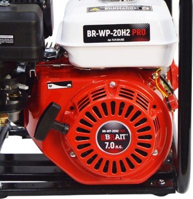 Мотопомпа Brait BR-WP-20H2 PRO