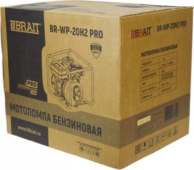 Мотопомпа Brait BR-WP-20H2 PRO