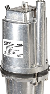 Вибрационный насос Brait NV-40B