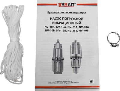 Вибрационный насос Brait NV-40B