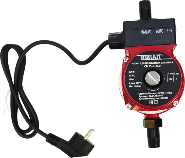 Циркуляционный насос Brait CN15-9-160
