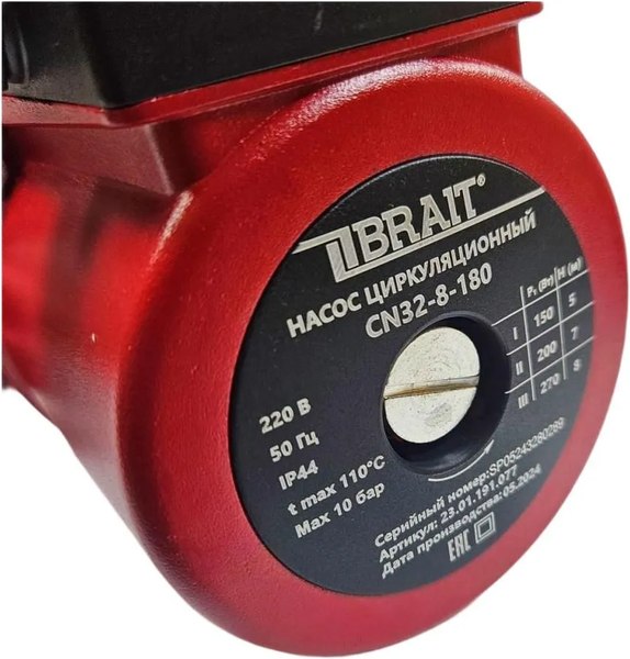 Циркуляционный насос Brait CN32-8-180
