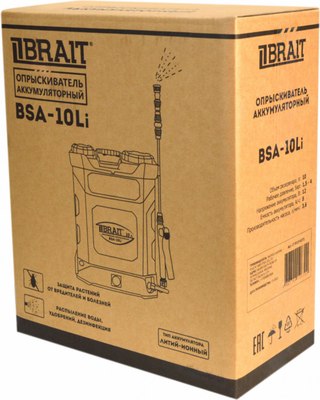 Опрыскиватель аккумуляторный Brait BSA-10Li