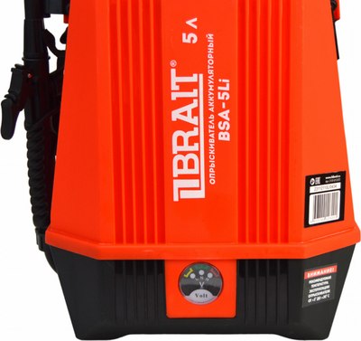 Опрыскиватель аккумуляторный Brait BSA-5Li