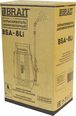 Опрыскиватель аккумуляторный Brait BSA-8Li