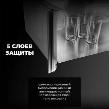 Мойка кухонная Wisent WS-34050/GER013