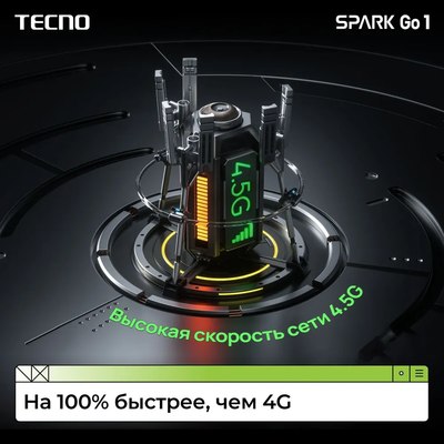 Смартфон Tecno Spark Go 1 4GB/128GB / KL4 (Startrail Black)