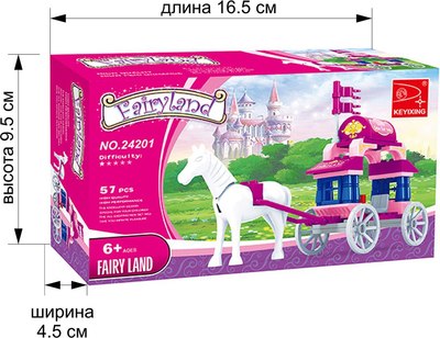 Конструктор Keyixing Карета 24201 / 576091