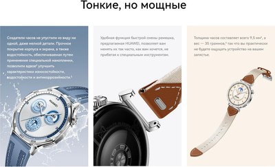 Умные часы Huawei Watch GT 5 41mm JNA-B19 / 55020DGX