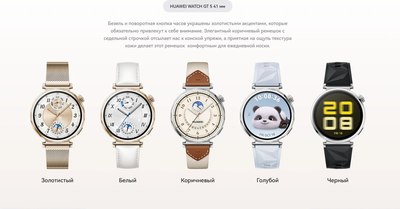 Умные часы Huawei Watch GT 5 41mm JNA-B19 / 55020DGX