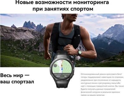 Умные часы Huawei Watch GT 5 Pro 46мм VLI-B29 / 55020DGG