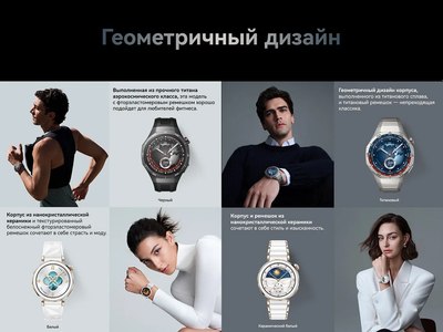 Умные часы Huawei Watch GT 5 Pro 46мм VLI-B29 / 55020DGG