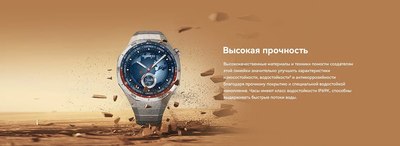 Умные часы Huawei Watch GT 5 Pro 46мм VLI-B29 / 55020DGG