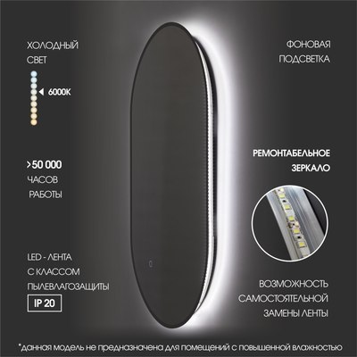 Зеркало Алмаз-Люкс Marado Black 9050s-6