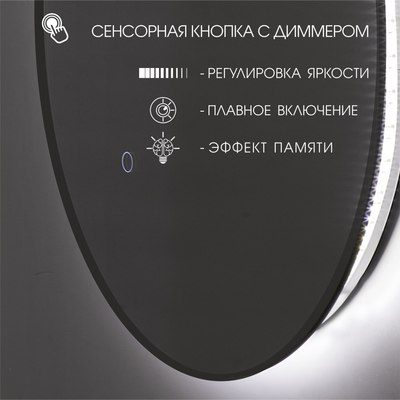 Зеркало Алмаз-Люкс Marado Black 9050s-6
