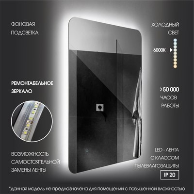 Зеркало Алмаз-Люкс Taiwan 8060s-6